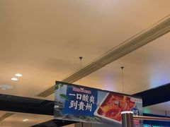 -海底捞火锅(吴中路店)
