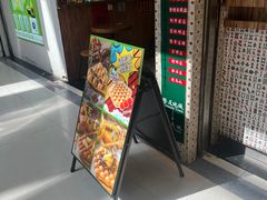 -美芝莲(东方宝泰店)