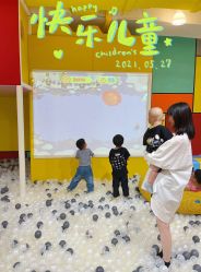 -泛尼尼儿童乐园(文化广场店)