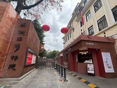 -南越王博物院(王宫展区)
