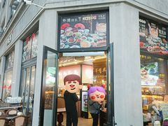 -寄畅興·百年蟹黄面·万国建筑群(外滩27号店)
