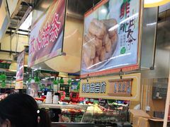-大润发(芜湖店)