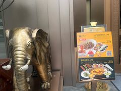 -金链花·泰国餐厅(国贸店)