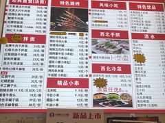 -兰州陈记牛肉面 ·烧烤· 铜锅涮肉(万达店)