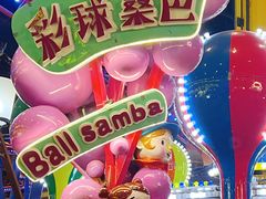 -青岛东方影都融创水世界