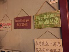 -万记麻辣烫国展总店