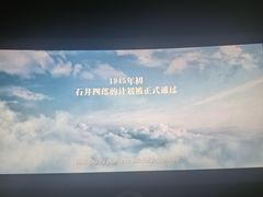 -星轶IMAX影城(九亭U天地旗舰店)