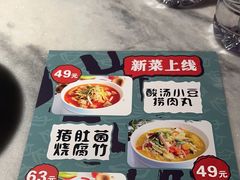 -树厨贵州菜(大十字店)