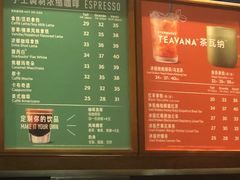 菜单-星巴克臻选(中山石岐大信新都汇店)