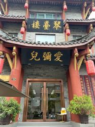 点击看大图 -爱弥儿月子中心(省医院店)