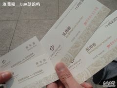 -厦门日月谷温泉渡假村