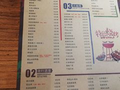菜单-阿记烧烤(大兴新区店)