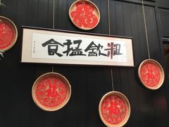 -黄祥华养生堂·炖汤·营养蒸饭(岭南天地店)
