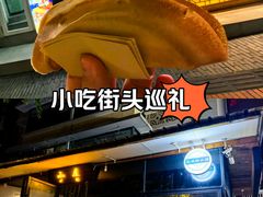 -奎星楼街