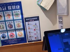 -醉面(五道口启迪大厦店)