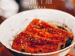 -三川·十酒Izakaya(南昌路店)