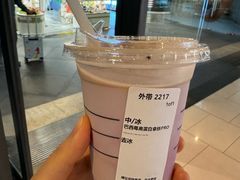 -星巴克(上海虹桥新天地二店)