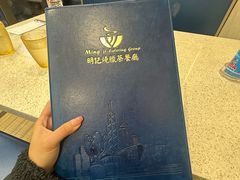 -明记港式烧腊茶餐厅(下沙店)