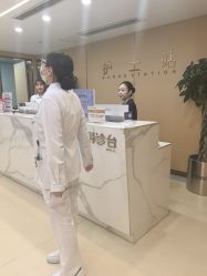 -南京康美美容医院·旗舰店