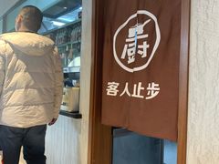 -窦四牛杂面(总店)