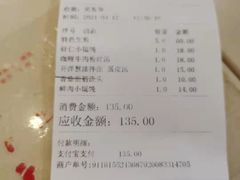 -东泰祥生煎馆(重庆北路店)