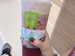 -奈雪的茶(亨特国际广场店)