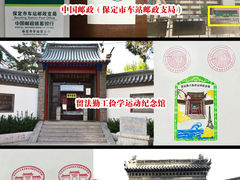 -保定直隶总督署博物馆