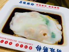 韭黄鲜虾肠粉-荔银肠粉·非遗手藝(夫子庙店)