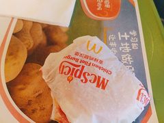 -麦当劳(虎坊路店)