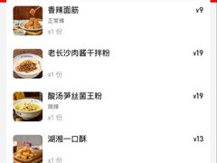 -沈阳铁西万象汇