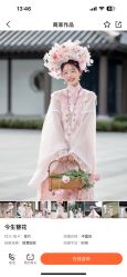 -麦田·婚纱摄影(天河新天地店)