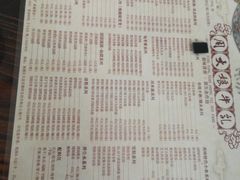 -周大娘牛乳(旧寨古村总店)