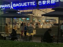 -巴黎贝甜(大宁国际商业广场店)