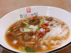牛杂米粉-瓦记米粉(东鼓道店)