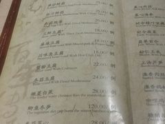 菜单-功德林(南京西路店)