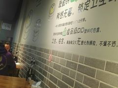 -笼铭坊(北蔡店)