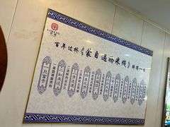 -白玉兰小吃(新村路店)
