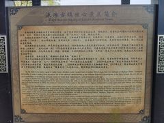 -涞滩古镇