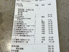 -海底捞火锅(铂澜大象城店)
