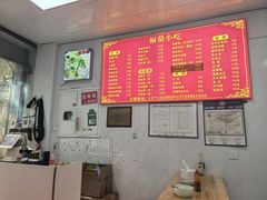 -大叔家福鼎小吃(十全街店)