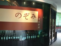 -希望日本料理(保利香槟花园店)