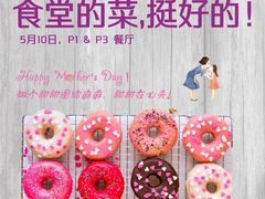 -阿斯利康食堂(张江园区店)