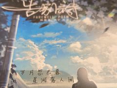 -谜·沉浸侦探剧本杀推理馆(静安店)
