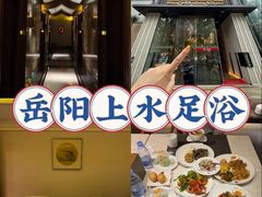 -上水足浴·按摩·SPA(火车站店)