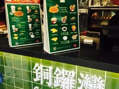 -兰芳园手打柠檬茶(下沙奥特莱斯店)