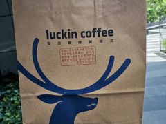 -瑞幸咖啡(正中时代大厦店)