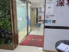 -深圳雅呗德口腔门诊部(坪山店)