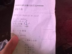 -采薇庄园四季滑雪场