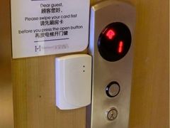 -美豪R酒店(成都春熙路太古里店)
