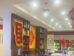 -晋阳春·山西菜·北京烤鸭(交大店)